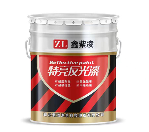 郑州鑫紫凌反光漆