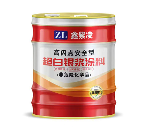 郑州鑫紫凌银浆涂料